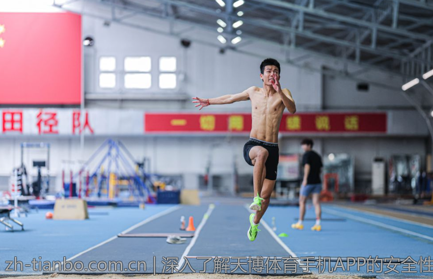 深入了解天博体育手机APP的安全性
