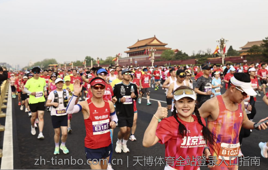 天博体育全站登录入口指南