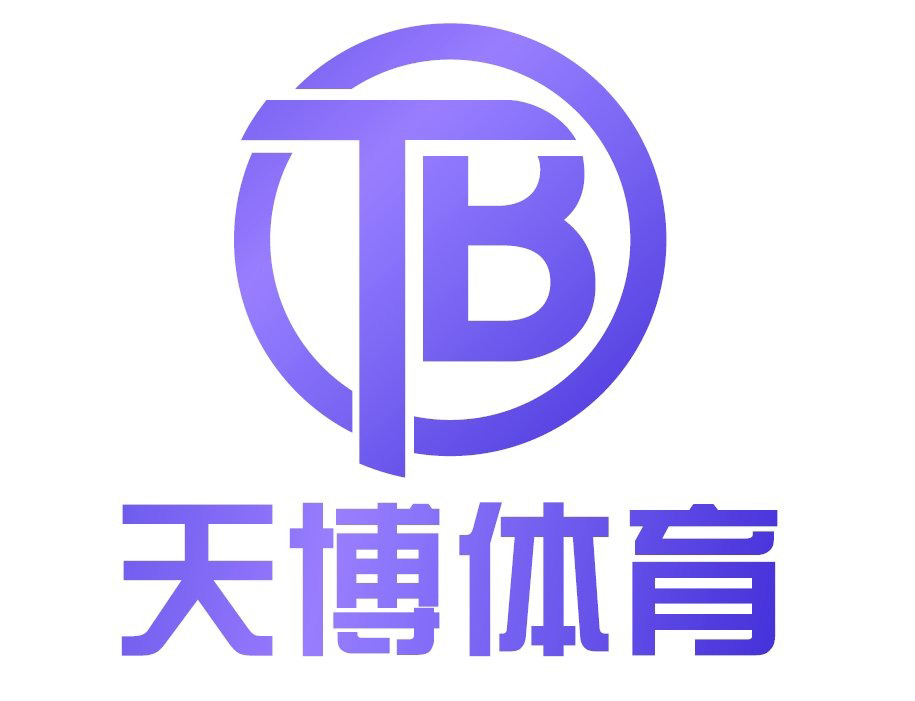 天博体育官网 Logo